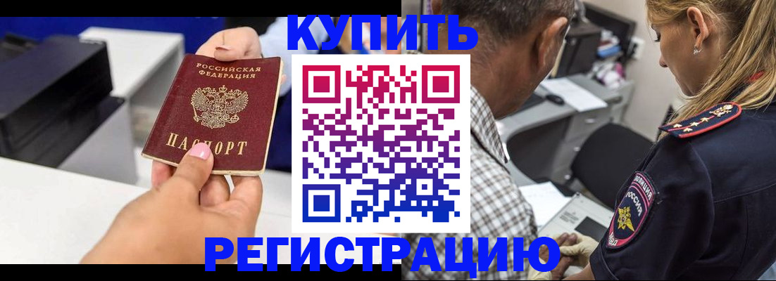 регистрация для дет. сада в Подпорожье