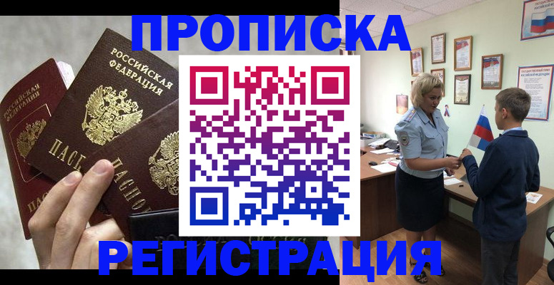 форма 3 в Подпорожье